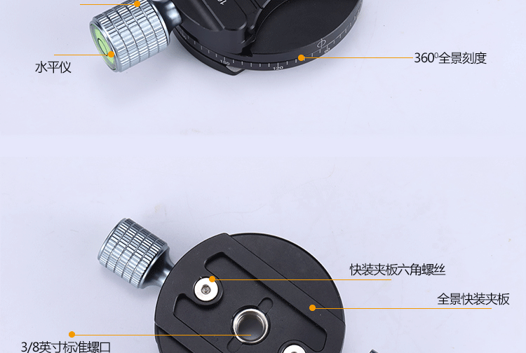 Ghế ngồi toàn cảnh Xiong Huo Clip Yuntai ngồi chụp ảnh 360 độ giống như công cụ nối xích đạo đa chức năng Chân máy đa năng Nâng cấp H3 - Phụ kiện máy ảnh DSLR / đơn chân đế máy ảnh
