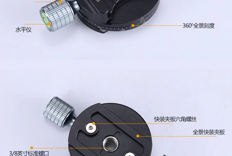 Ghế ngồi toàn cảnh Xiong Huo Clip Yuntai ngồi chụp ảnh 360 độ giống như công cụ nối xích đạo đa chức năng Chân máy đa năng Nâng cấp H3 - Phụ kiện máy ảnh DSLR / đơn