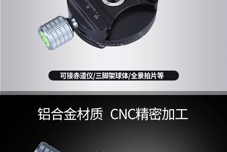Ghế ngồi toàn cảnh Xiong Huo Clip Yuntai ngồi chụp ảnh 360 độ giống như công cụ nối xích đạo đa chức năng Chân máy đa năng Nâng cấp H3 - Phụ kiện máy ảnh DSLR / đơn chân đế máy ảnh