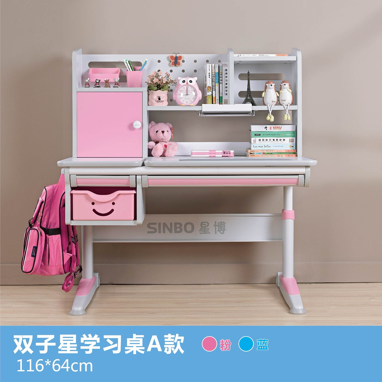 Xingbo children's desk student study table high bookshelf can be hand-cranked lifting desk removable writing desk set