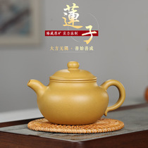 Lixing Purple Sand Pot Pure Total Handmade Original Mine Section Clay Lotus Seed Pot Imitation Ancient Pot Home Affordable Bubble Teapot Suit Special Price