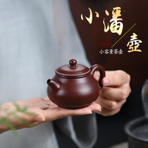 Full Pure Handmade Purple Sand Pot Zhengzong Pleasant Small Capacity Purple Zhu Clay Small Pan Pot Domestic Bubble Teapot Tea Tea Tea Pot