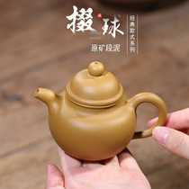 Lixing Purple Sand Pot Pure Total Handmade Original Mine Section Clay clay Clay Tidy Ball Pot West Sch Pot Home Kung Fu Bubble Teapot Suit Special Price