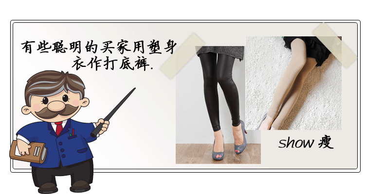 Corset amincissant en coton - Ref 694620 Image 6