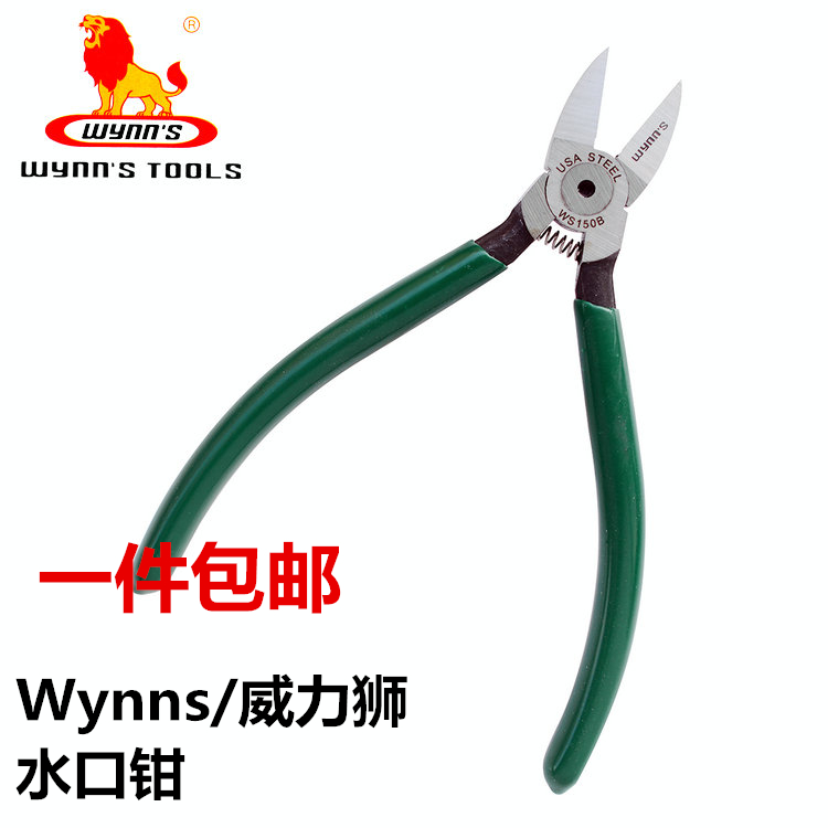 WeLEGACY American water gap pliers cut wire pliers diagonal mouth pliers Electronic cut of 5-inch 125mm