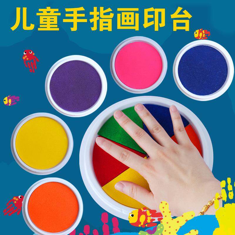 Children's finger painting color printing mud art class painting extension handprint palm paint painting fingerprint painting printing pad seal
