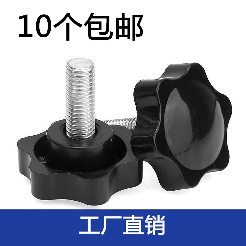 Rose accessories star handle knob with handle screw bolt hand twist with plastic head bolt rotation manual