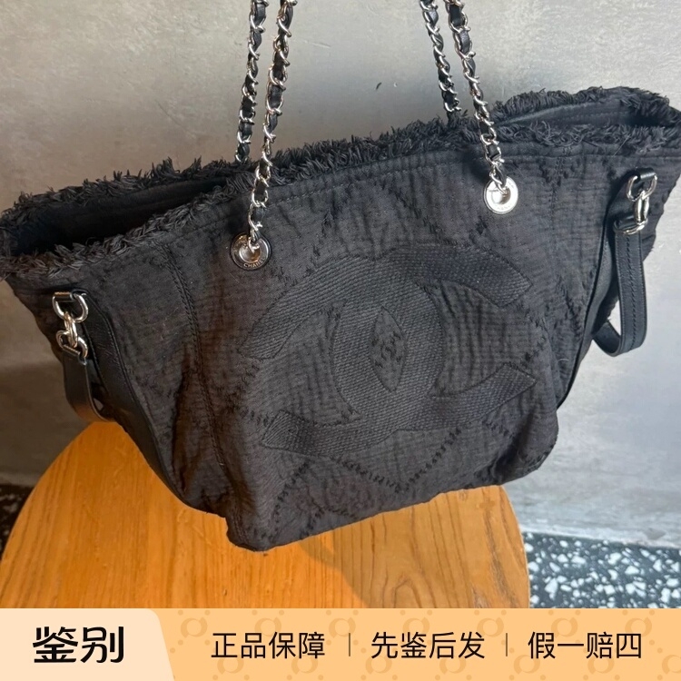 Jizi Vintage Chanel Black and Silver Canvas Beach Bag