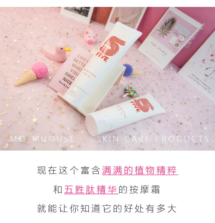 Momojia Wusheng Peptide Facial Muscle Firming Massage Cream Công nghệ pha D Thư giãn da Nếp nhăn