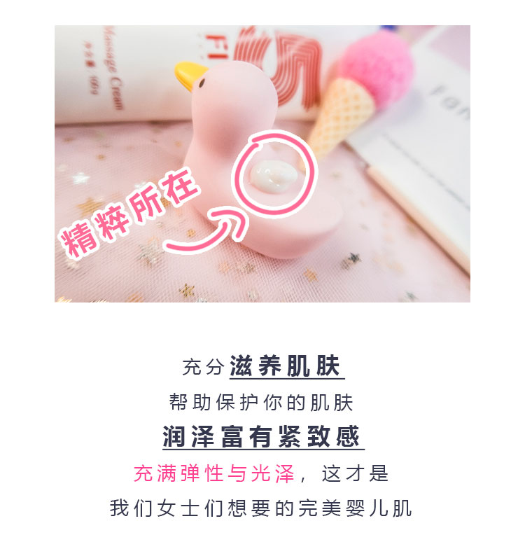 Momojia Wusheng Peptide Facial Muscle Firming Massage Cream Công nghệ pha D Thư giãn da Nếp nhăn kem massage mặt innisfree