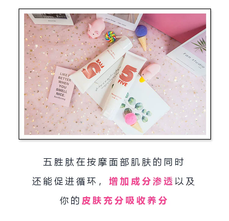 Momojia Wusheng Peptide Facial Muscle Firming Massage Cream Công nghệ pha D Thư giãn da Nếp nhăn