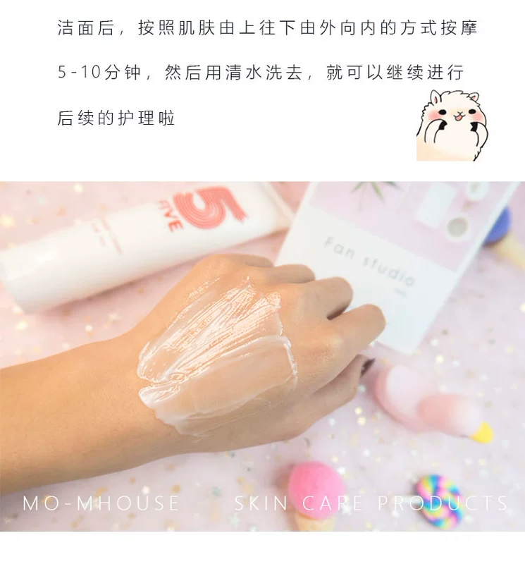 Momojia Wusheng Peptide Facial Muscle Firming Massage Cream Công nghệ pha D Thư giãn da Nếp nhăn sáp tẩy trang the body shop