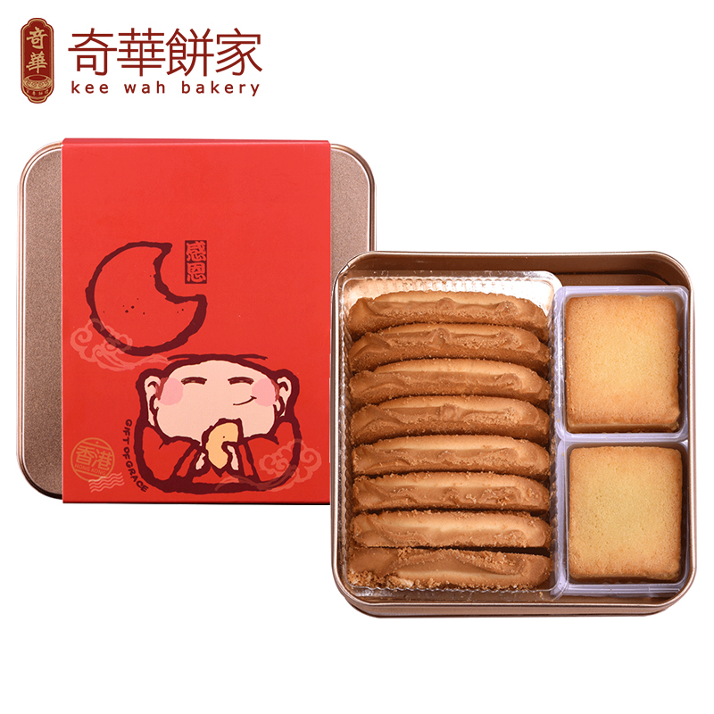 Chinese Hong Kong's Qihua Pizza Home] Qu Chi Pineapple Crisp Delight Cake Gift Box Baby Born Full Moon With Bridal Bridal Companion Gift