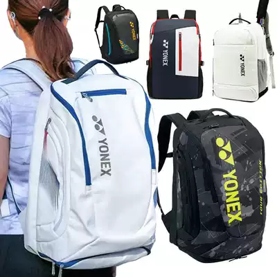 New badminton bag shoulder bag men's and women's large-capacity multi-function 3-pack net badminton racket bag bag