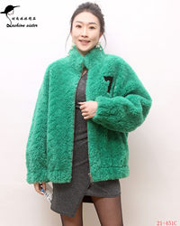 Fashion Sister Boutique 2024 Fashionable Autumn and Winter New Women's Grain Wool Jacket 21-451C