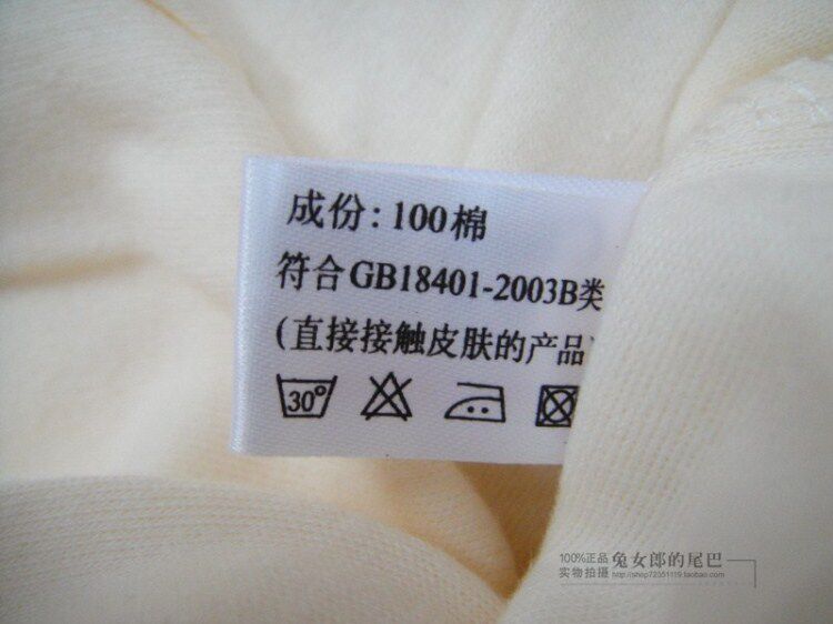 Pantalon collant CHASE DEER en coton - Ref 754085 Image 13