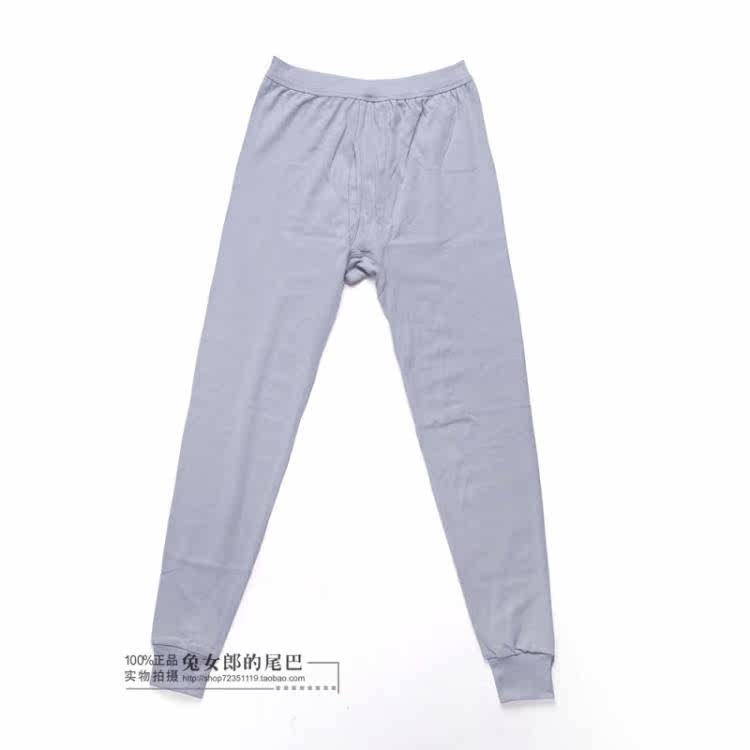 Pantalon collant CHASE DEER en coton - Ref 774832 Image 20