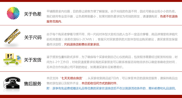 Pantalon collant CHASE DEER en coton - Ref 774832 Image 23