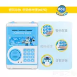 Автоматический трансформер, умная полицейская машина, игрушка, копилка для денег