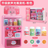 3812 Pink Vending Machine [Sound and Light Model]