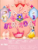 День рождения H-783