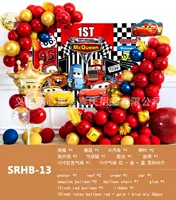 День рождения SRHB-13