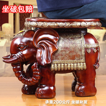 Elephant Changing Shoes Stools Eurostyle Living Room Imitation Solid Wood Changing Shoes Stool Joe Relocation Gift Idea New Wedding Gift Elephant Swing