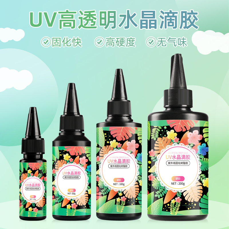 Uv Glue High Transparency Quick-Drying Crystal Glue Handmade DIY Resin Anti-Yellowing Hard Glue Low-Odor Jewelry Sealing Resin