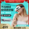 Товары от skg西亨专卖店