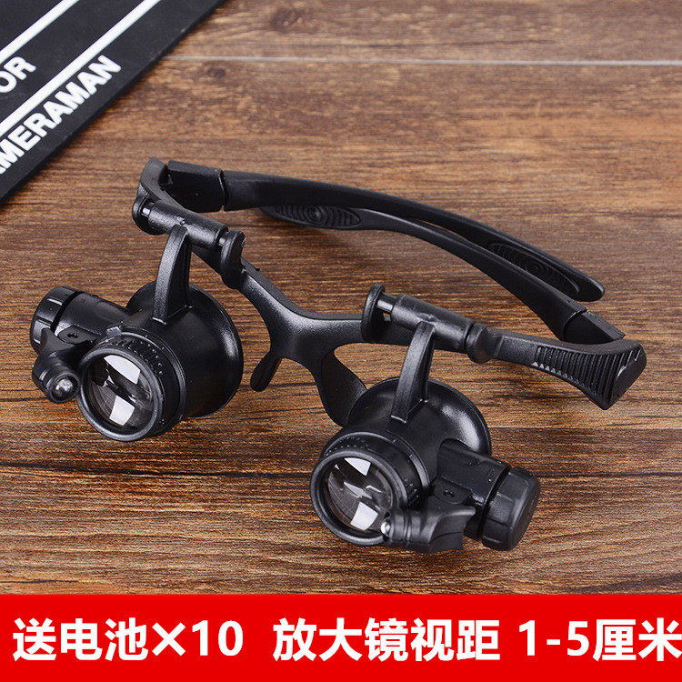 25 times head wearing glasses-style magnifier with lamp 4 sets high definition lenses and watches to repair jade stamps appraisal