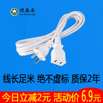 Extended socket power extension cord household super long two plug-in cable 3m5m10m20 meter 2