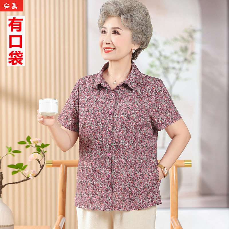 Grandma's Summer Shirt 100% Pure Cotton T-Shirt Mom's Mother's Day Clothing for 60-70 Year Old Elderly Women Short-Sleeve Shirt