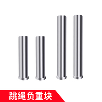 Metal skipping rope weight-bearing block lead block steel wire rope weighted training accessories professional fitness counting cordless weight-bearing accessories