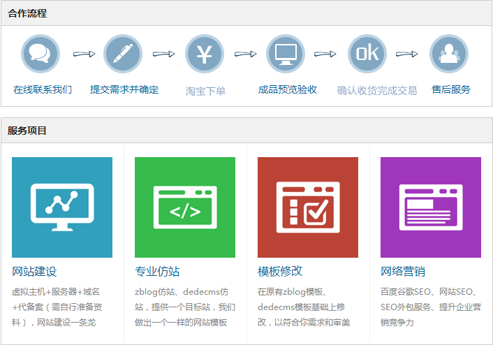 网站模板_html5企业公司网站模板asp源码支持