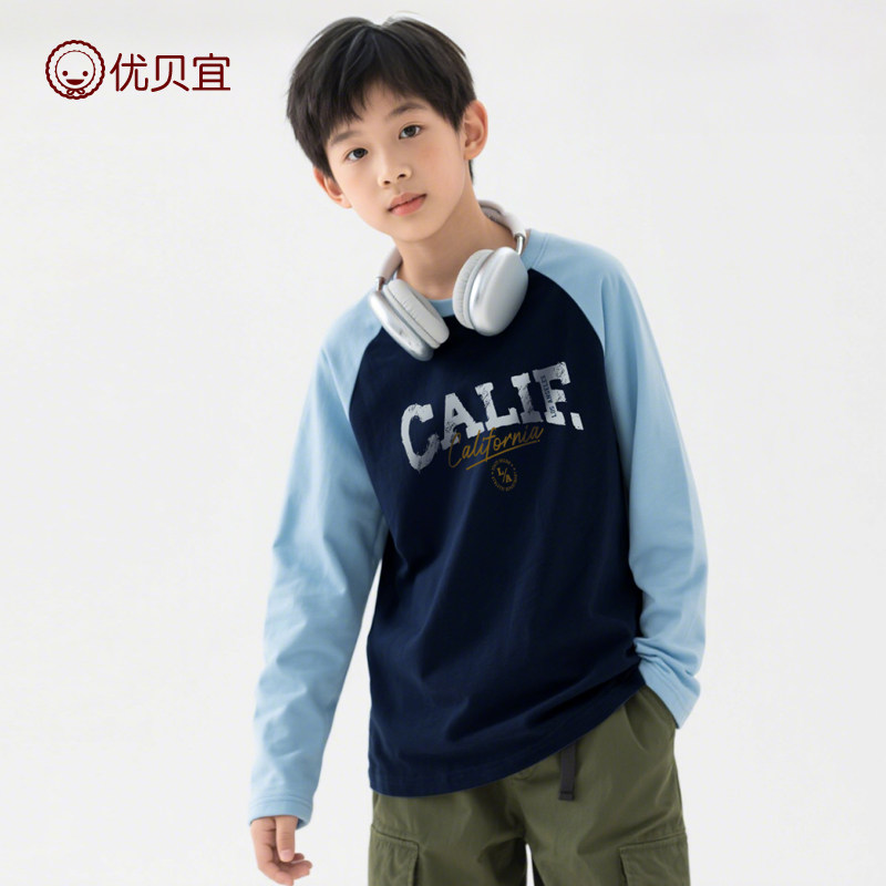 U-Baby 男の子用長袖Tシャツ、純綿、丸首、2026年春の子供服、MサイズとLサイズの子供用ベースレイヤートップ