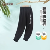 Детское средство от комаров, летние тонкие детские штаны для мальчиков, детская одежда, подходит для подростков