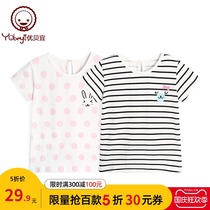 (Hundred 5 fold) Youbeyi ice porcelain cotton girl foreign short sleeve T-shirt childrens casual shirt summer body shirt