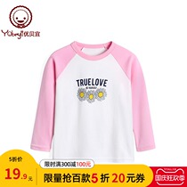 (500 fold) Youbeyi girls autumn long sleeve T-shirt children leisure cotton base shirt baby Autumn