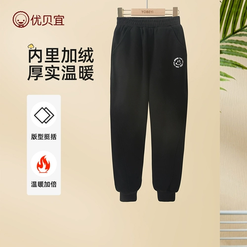 Детские демисезонные осенние штаны для мальчиков для отдыха