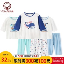 Childrens pajamas boys air-conditioned clothing summer thin home clothes girls middle-aged children long sleeve set cotton Youbeiyi