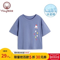 (Hundred 5 fold) Youbeyi Ice Porcelain Cotton Children Summer Loose Short Sleeve T-Shirt Men and Women Round Neck Summer Dress