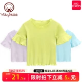 Tide, однотонная тонкая детская хлопковая футболка