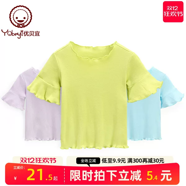 Товары от 优贝艺旗舰店