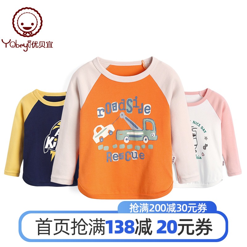 Children's clothing Girls Base Shirt Children's spring clothing Boys long-sleeved T-shirt Cotton baby spring top T-shirt Youbeiyi