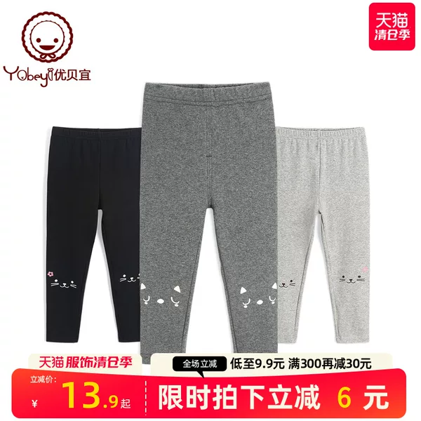 Товары от 优贝宜旗舰店