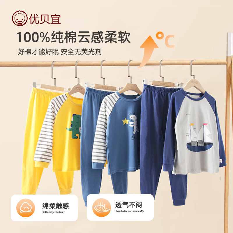 子供用保温下着、春秋用男の子用秋服とズボンセット、純綿、女の子用ベースレイヤー子供服、ベビーホームウェア、すべて綿。