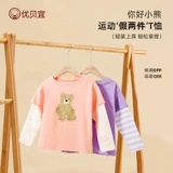 Детский приятный телу хлопковый лонгслив для девочек, осенний, детская одежда, подходит для подростков