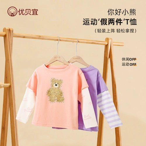 Детский приятный телу хлопковый лонгслив для девочек, осенний, детская одежда, подходит для подростков