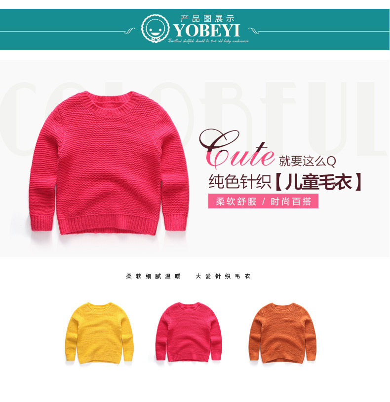 Pull fille YOBEYI à manche longue - Ref 2104618 Image 11