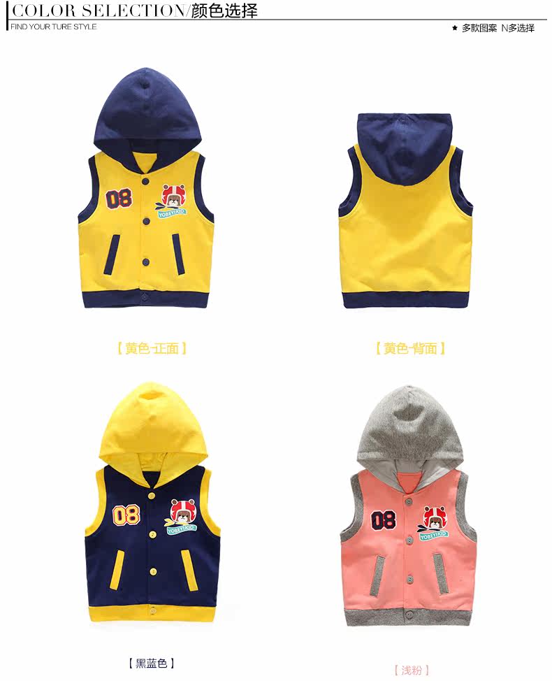 Gilet enfant YOBEYI en coton - Ref 2068162 Image 16